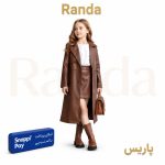 پالتو و دامن چرم دخترانه مدل پاریس