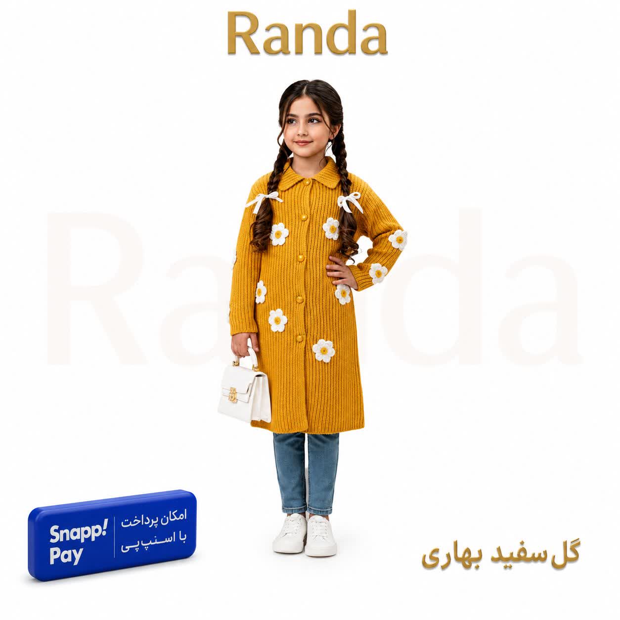 golsefidbahari مانتو بافت شیک دخترانه مدل گل سفید بهاری - تصویر 1