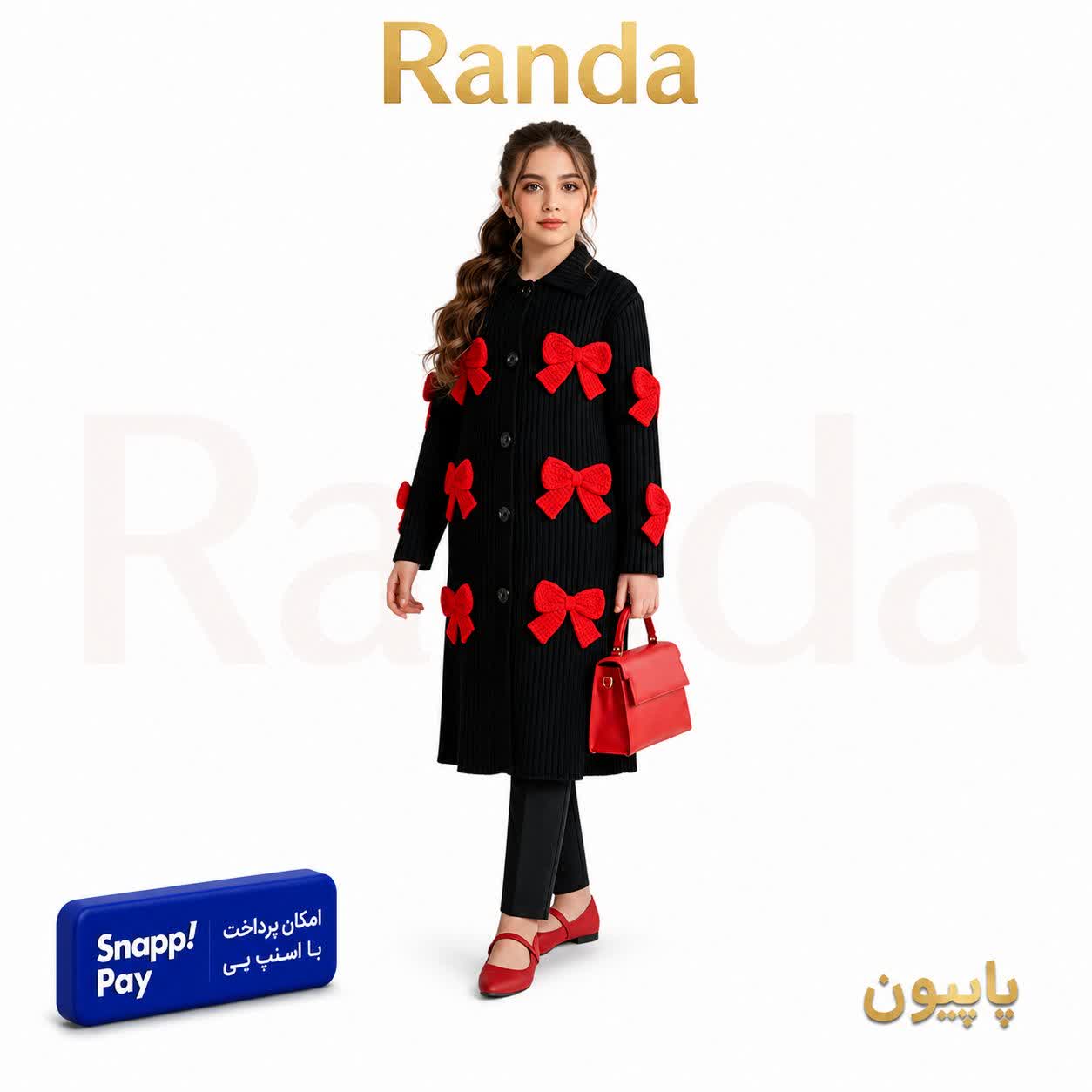 papion1 مانتو بافت شیک دخترانه مدل پاپیون قرمز - تصویر 1
