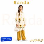 مانتو بافت شیک دخترانه مدل گل آفتابگردان