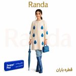 مانتو بافت شیک دخترانه مدل قطره باران