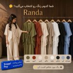 شومیز شلوار تابستانه دخترانه مدل ماهین - تصویر 2