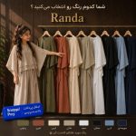 شومیز کیمونو و شلوار بگ تابستانی مدل آرامه - تصویر 3