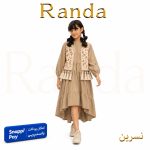 جلیقه پیراهن مدل نسرین