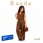 ست سه تیکه تابستانه دخترانه جلیقه با شلوار همراه کمربند مدل شیده