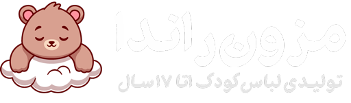 مزون راندا