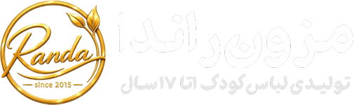 مزون راندا