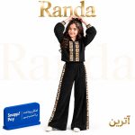 ست سویشرت و شلوار  کبریتی مدل دخترانه مدل آترین