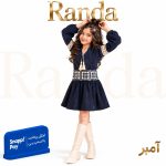پیراهن کبریتی پاییزه دخترانه مدل آمبر