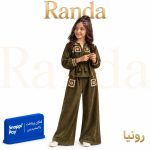 ست بلوز و شلوار دخترانه مدل رونیا