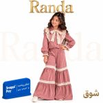 ست بلوز و شلوار کبریتی پاییزه دخترانه مدل شوق