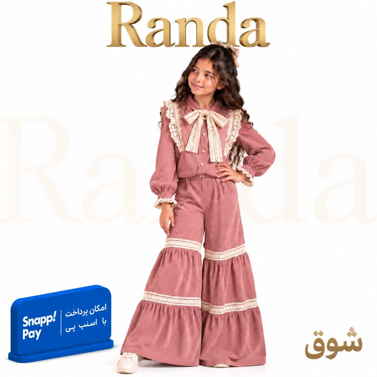 شوق4 ست بلوز و شلوار کبریتی پاییزه دخترانه مدل شوق - تصویر 1