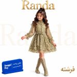 پیراهن دانتل مجلسی دخترانه مدل فرشته