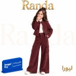 ست سه تیکه کت و شلوار همراه با تاپ یقه ایستاده دخترانه مدل لیورا
