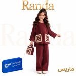 ست شومیز و شلوار پاییزه با جیب بافت موتیف دخترانه مدل ماریس