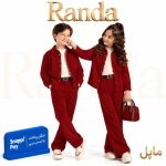 ست بلوز و شلوار پاییزه همراه تیشرت و کمربند دخترانه و پسرانه مدل ماپل