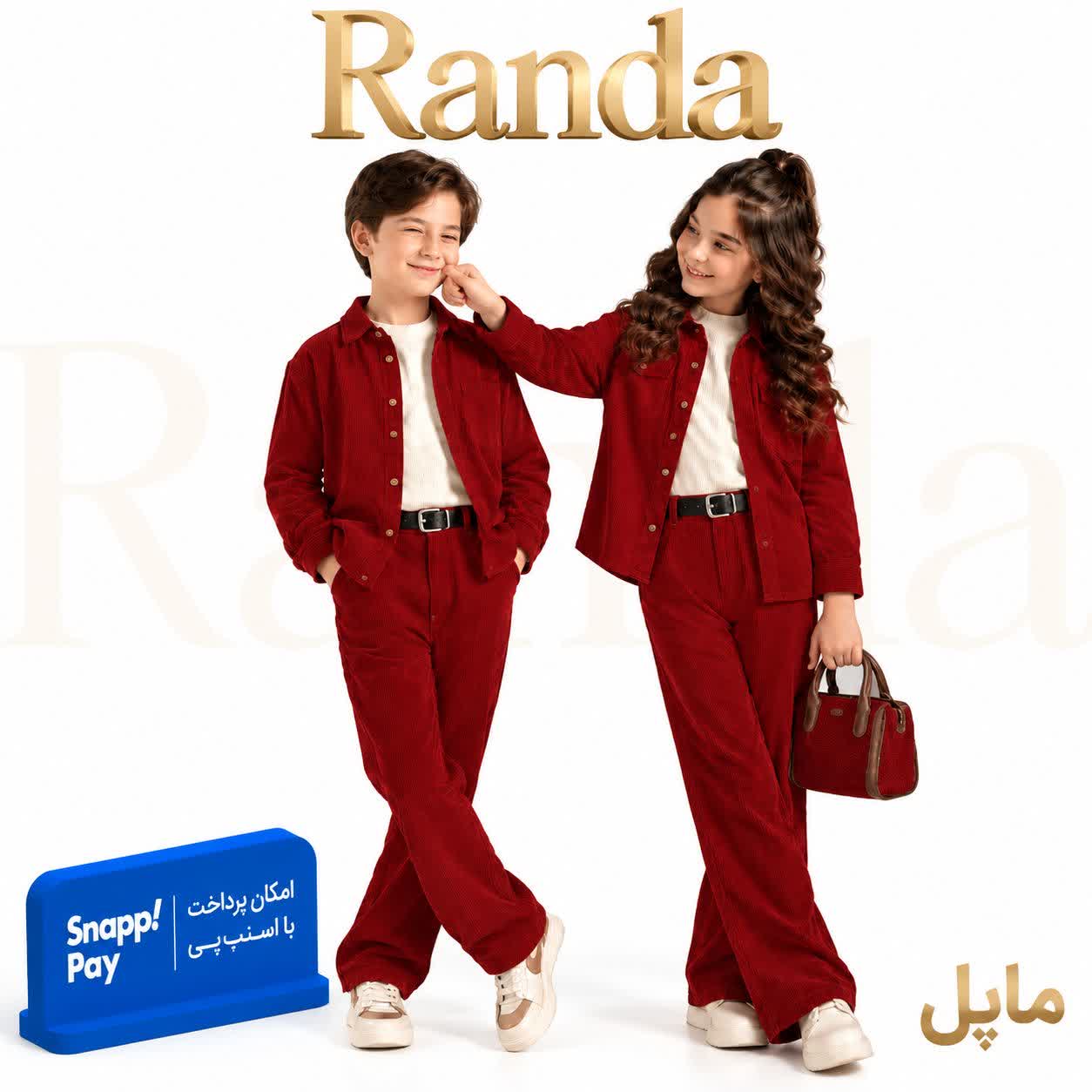 ماپل ست بلوز و شلوار پاییزه همراه تیشرت و کمربند دخترانه و پسرانه مدل ماپل - تصویر 1