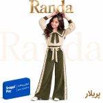 ست بلوز و شلوار کبریتی پاییزه دخترانه مدل پریلار
