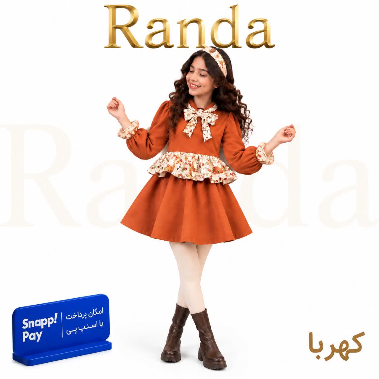 کهربا1 ست بلوز و دامن مجلسی دخترانه مدل کهربا - تصویر 1